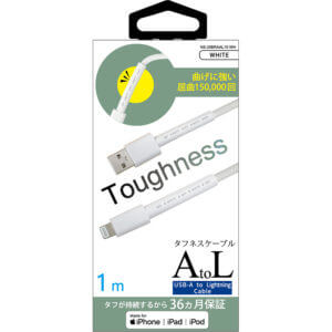 耐屈曲15万回 USB-A to Lightningケーブル