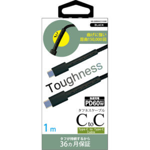 耐屈曲15万回 Type-C to Type-Cケーブル