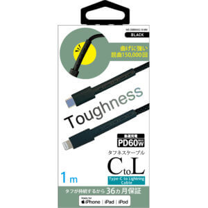 耐屈曲15万回 Type-C to Lightningケーブル