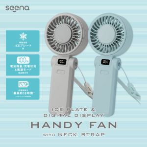ICEプレート＆液晶表示付ハンディファン